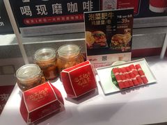 -肯德基(武展店)