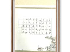 -龙湖成都上城天街
