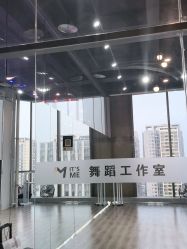 点击看大图 -ITSME舞蹈工作室
