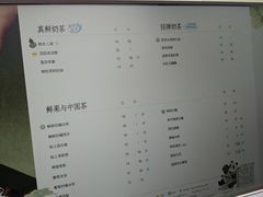 -茶百道(春熙路银石广场店)