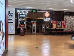 -巴黎春天(浦建店)