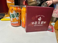 -老天桥蛙炉火锅(姑苏总店)