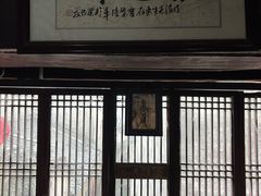 -黟县屏山村