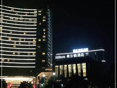 -舟山希尔顿酒店