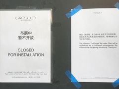 -胶囊画廊