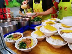 -洪记凉米线(新兴路店)