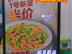 -老乡鸡(南京新街口洪武北路店)