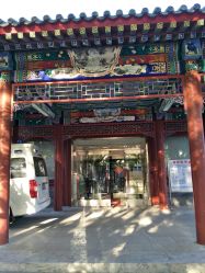 -北京市东城区妇幼保健院(北院区)