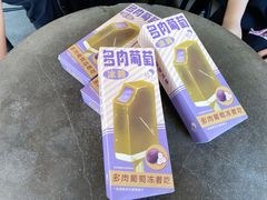 -喜茶(中山白水井店)