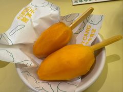 -米仓食堂(皇庭广场店)