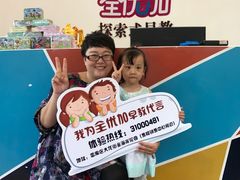 -全优加早教托育园(金海岸店)