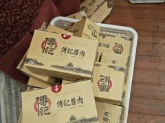 -傅记酱肉