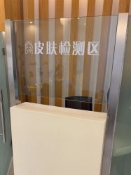 -天津伊美尔医疗整形美容专科医院