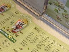 -DQ·蛋糕·冰淇淋(金鼎购物中心店)