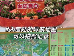 -盈香心动乐园