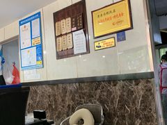 -山北老老头馄饨