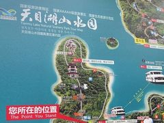 -天目湖山水园