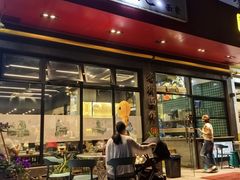 -卤鸭儿(小河路店)