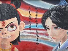 -黄桷坪涂鸦艺术街