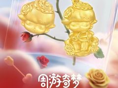 -国芳中心