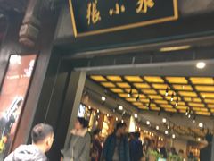 -张小泉(豫园店)