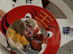 草莓虎球-鲜芋仙(长风大悦城店)