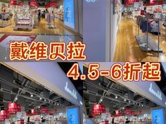 -深圳华盛奥特莱斯(华南一道店)