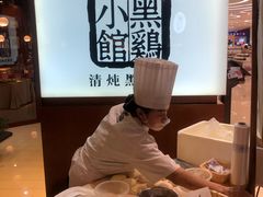 -黑鸡小馆(金源店)