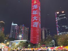 -天河体育中心