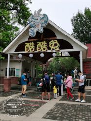 -酷酷兔少儿拓展天地