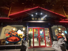 -老雒阳清真水席(瀍河店)