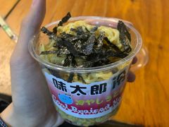 -味太郎(学宫街店)