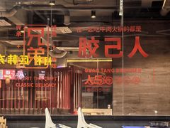 -官塘兄弟·潮汕牛肉店(官塘总店)