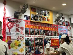 -新山亚明小厨