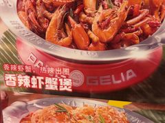 -胖哥俩肉蟹煲(石家庄勒泰中心店)