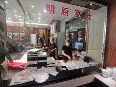 -高玛纳驴肉火烧(一世界店)