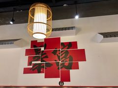 -川泽火锅·重庆老火锅(南河店)