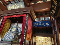 -岳王庙