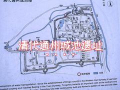 -西海子公园