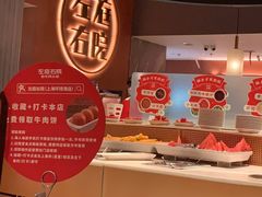-左庭右院鲜牛肉火锅(环球港店)