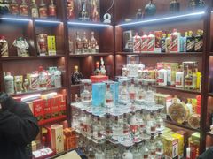 -醉真实酒批发行·茅台·五粮液·红酒寄卖回收