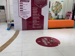 -雅悦齿科(顾村公园店)