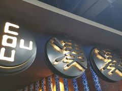 门面-湊湊火锅·茶憩(新中关购物中心店)