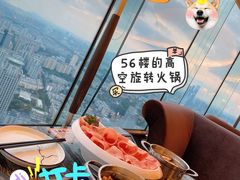 -云中捞高空旋转餐厅(商茂世纪广场店)