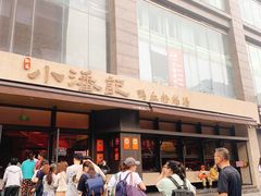 -小潘记鸭血粉丝汤