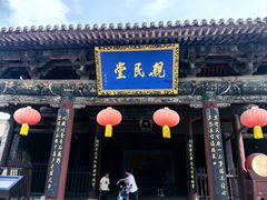 -山西霍州署