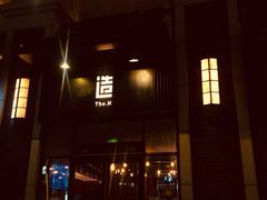 -造精酿餐厅