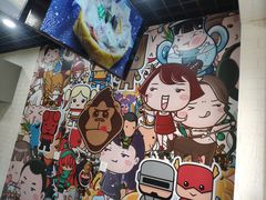 -星星奶冰·汤圆(王串场店)