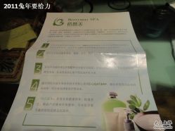 -香榭丽舍·海菲秀·皮肤管理痘敏肌修护