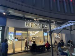 -喜茶(广州荔湾领展广场店)